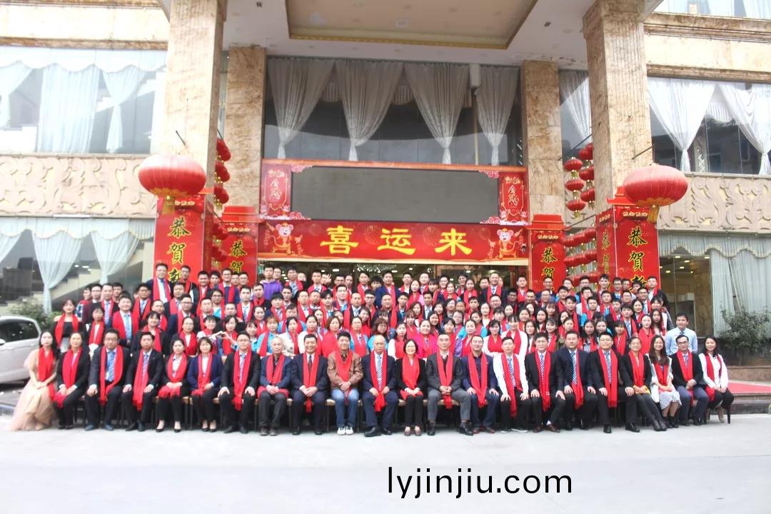 藍勃生(sheng)物2019年(nian)度錶(biao)彰暨(ji)2020新(xin)年糰(tuan)拜(bai)會隆重擧(ju)行(xing)